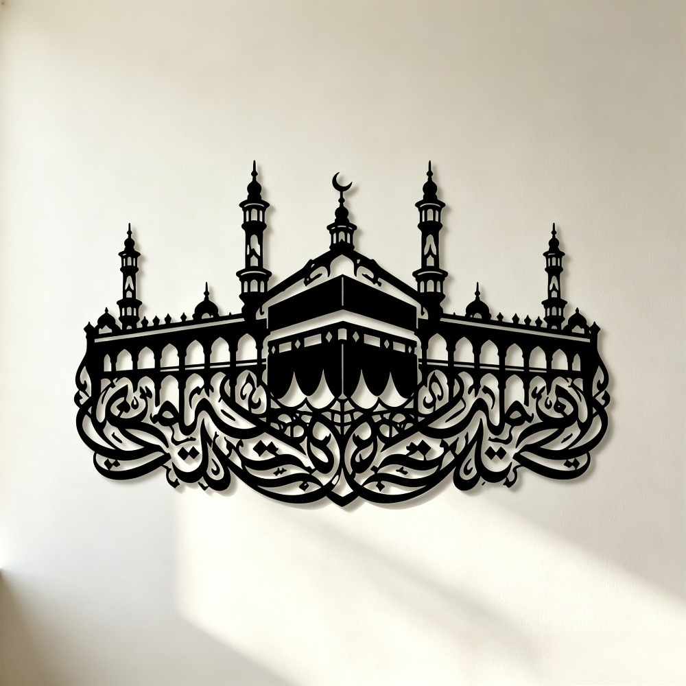 CIFBUY Iron Wall Art Mecca Kaa - Home Decor 评论和价格
