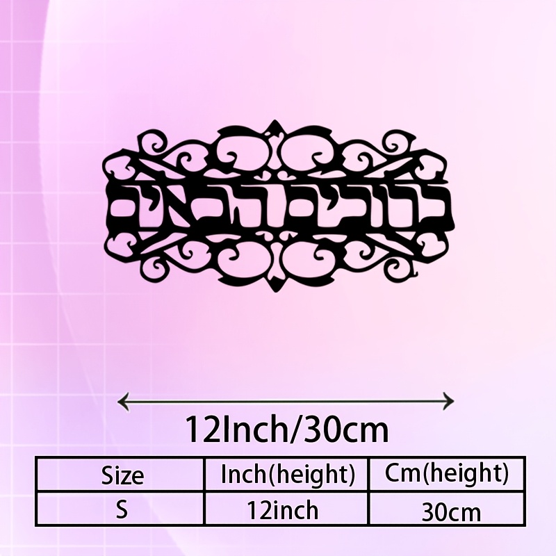 CIFBUY Iron Wall Art Vintage M - Home Decor 评论和价格