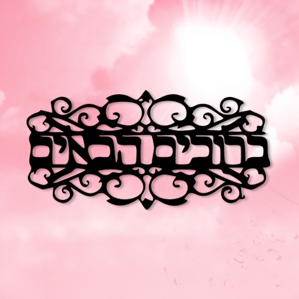 CIFBUY Iron Wall Art Vintage M - Home Decor 评论和价格