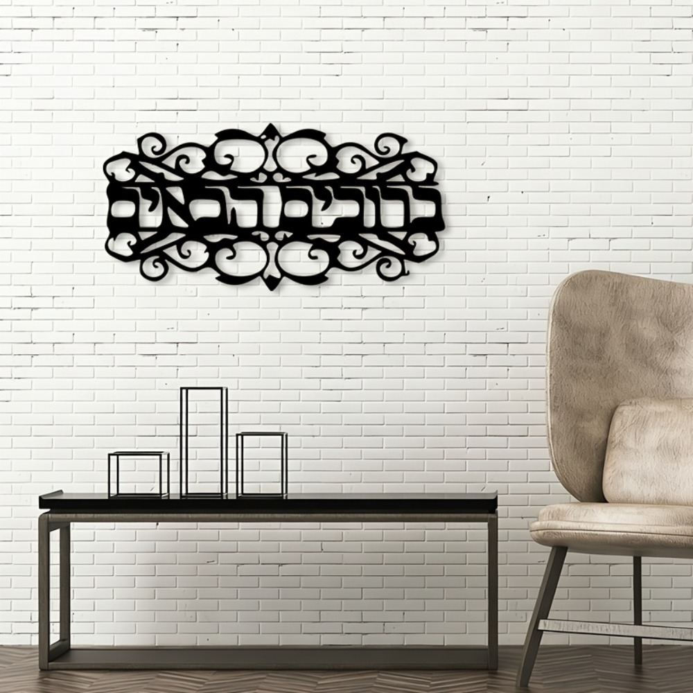 CIFBUY Iron Wall Art Vintage M - Home Decor 评论和价格