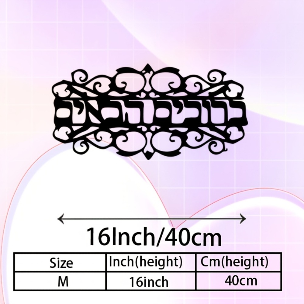 CIFBUY Iron Wall Art Vintage M - Home Decor 评论和价格