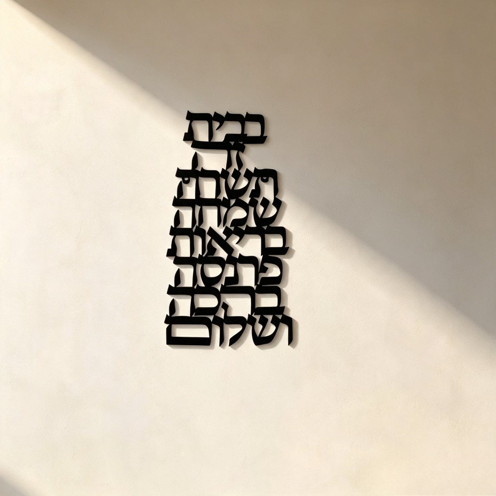 CIFBUY Iron Wall Art Vintage H - Home Decor 评论和价格
