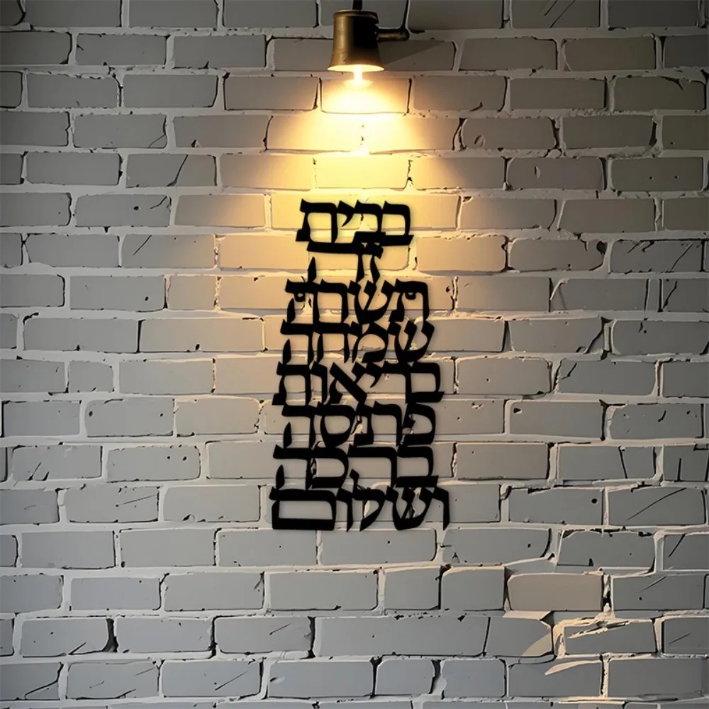CIFBUY Iron Wall Art Vintage H - Home Decor 评论和价格