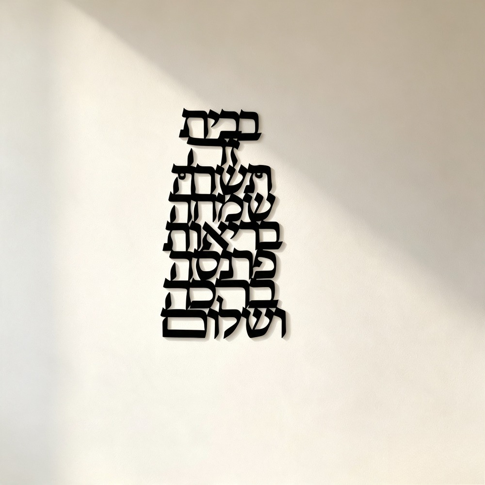 CIFBUY Iron Wall Art Vintage H - Home Decor 评论和价格