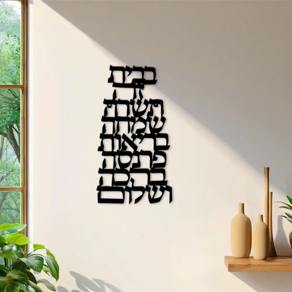 CIFBUY Iron Wall Art Vintage H - Home Decor 评论和价格